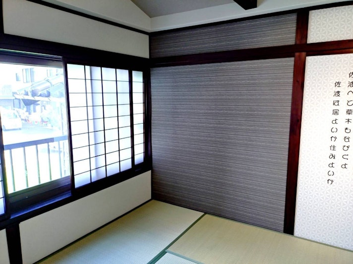 縁のお部屋（1~2名様）