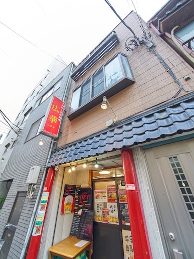 1Fの中華料理屋で使える、宿泊者限定のミールクーポンを配布中！