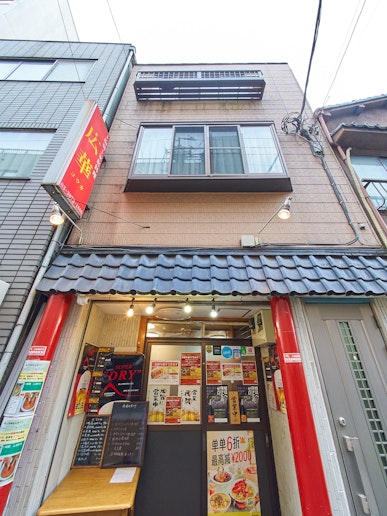 1Fの中華料理屋で使える、宿泊者限定のミールクーポンを配布中！