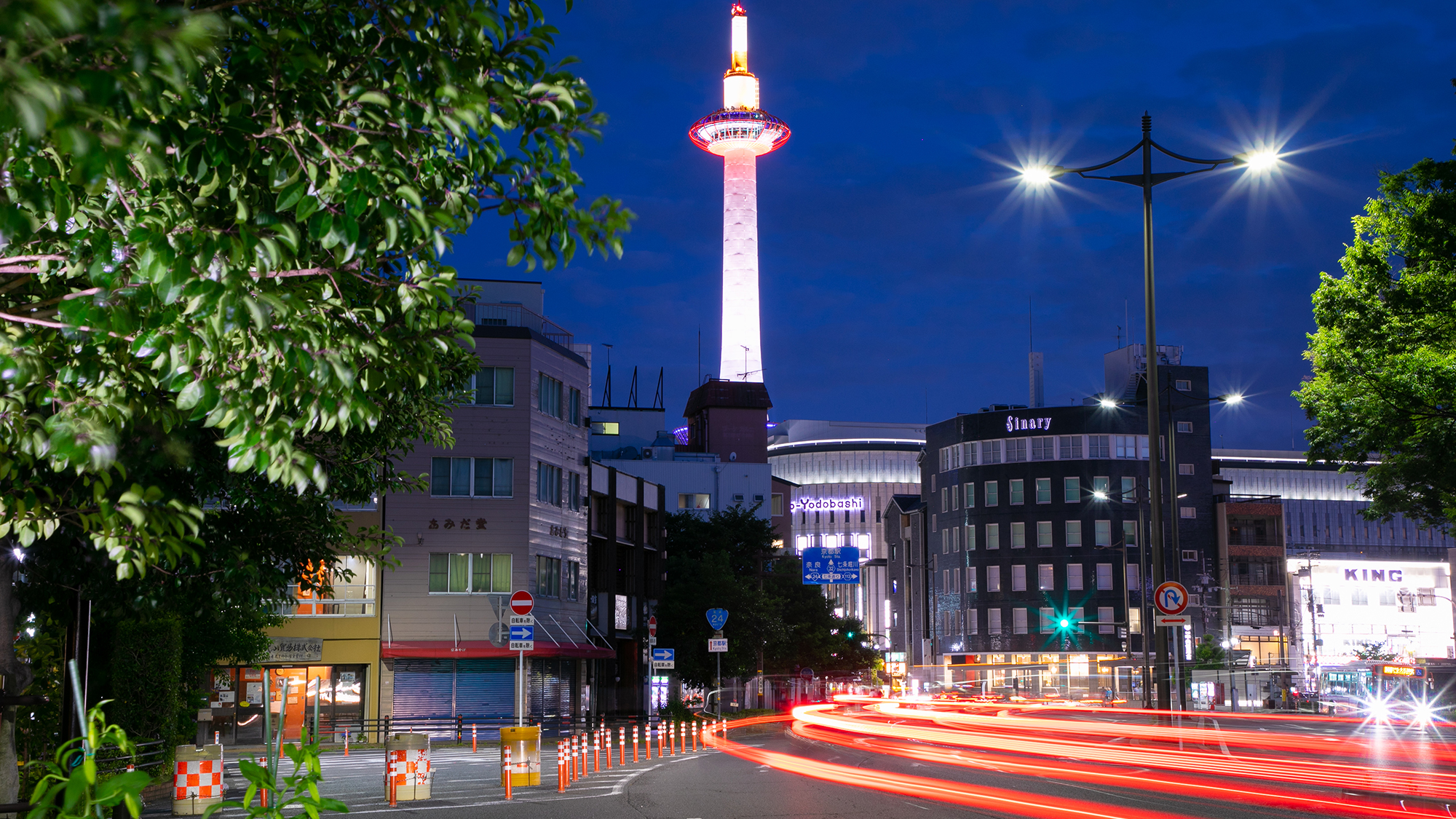 京都タワーの夜景に魅せられて、そんな一日の終りを楽しめます