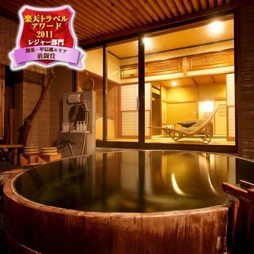 【春得】おふたりさまの記念日に☆全12室の小さな宿でゆっくり・のんびり過ごす　たま〜に贅沢プラン