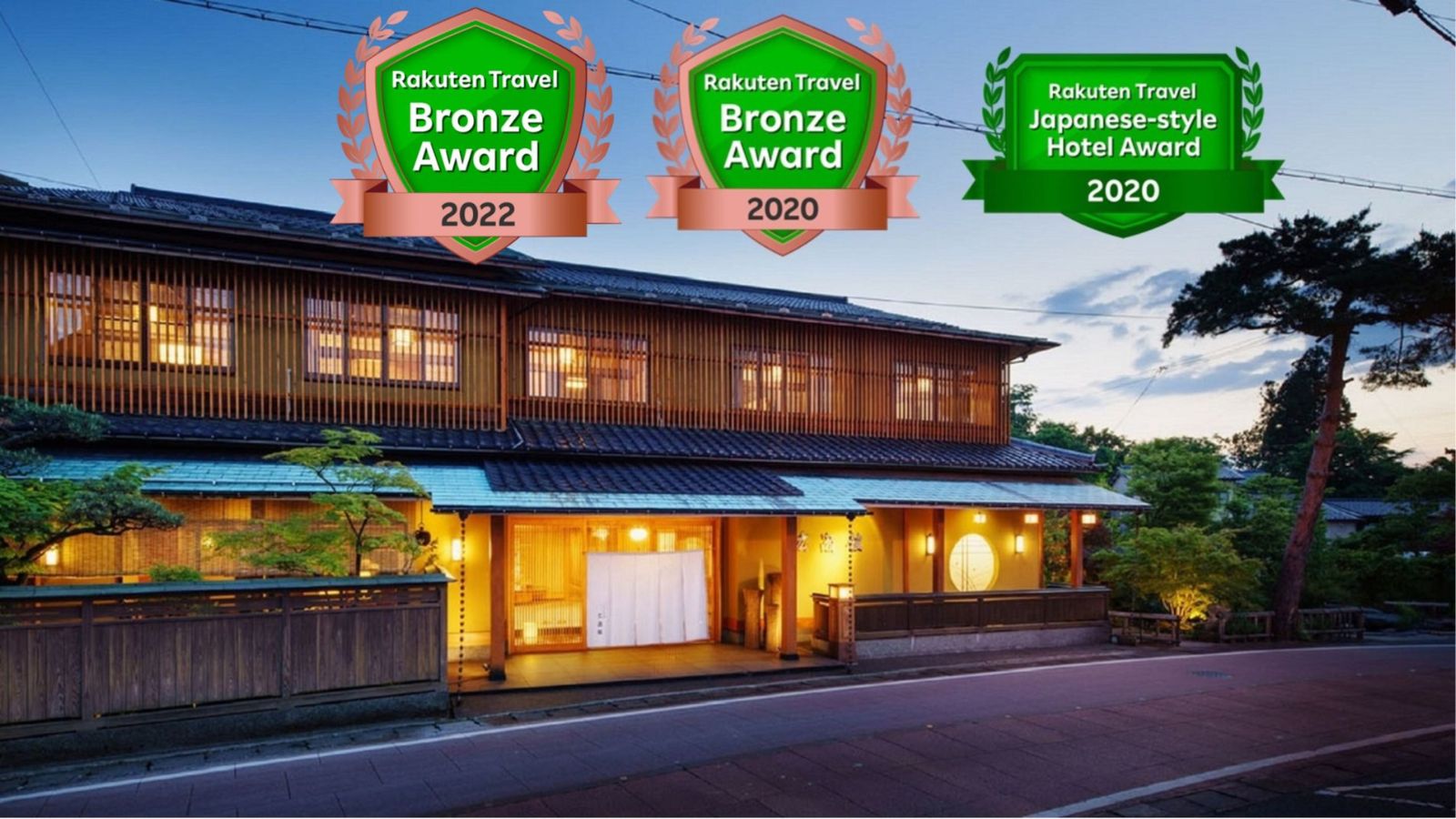 2022年ブロンズアワード受賞