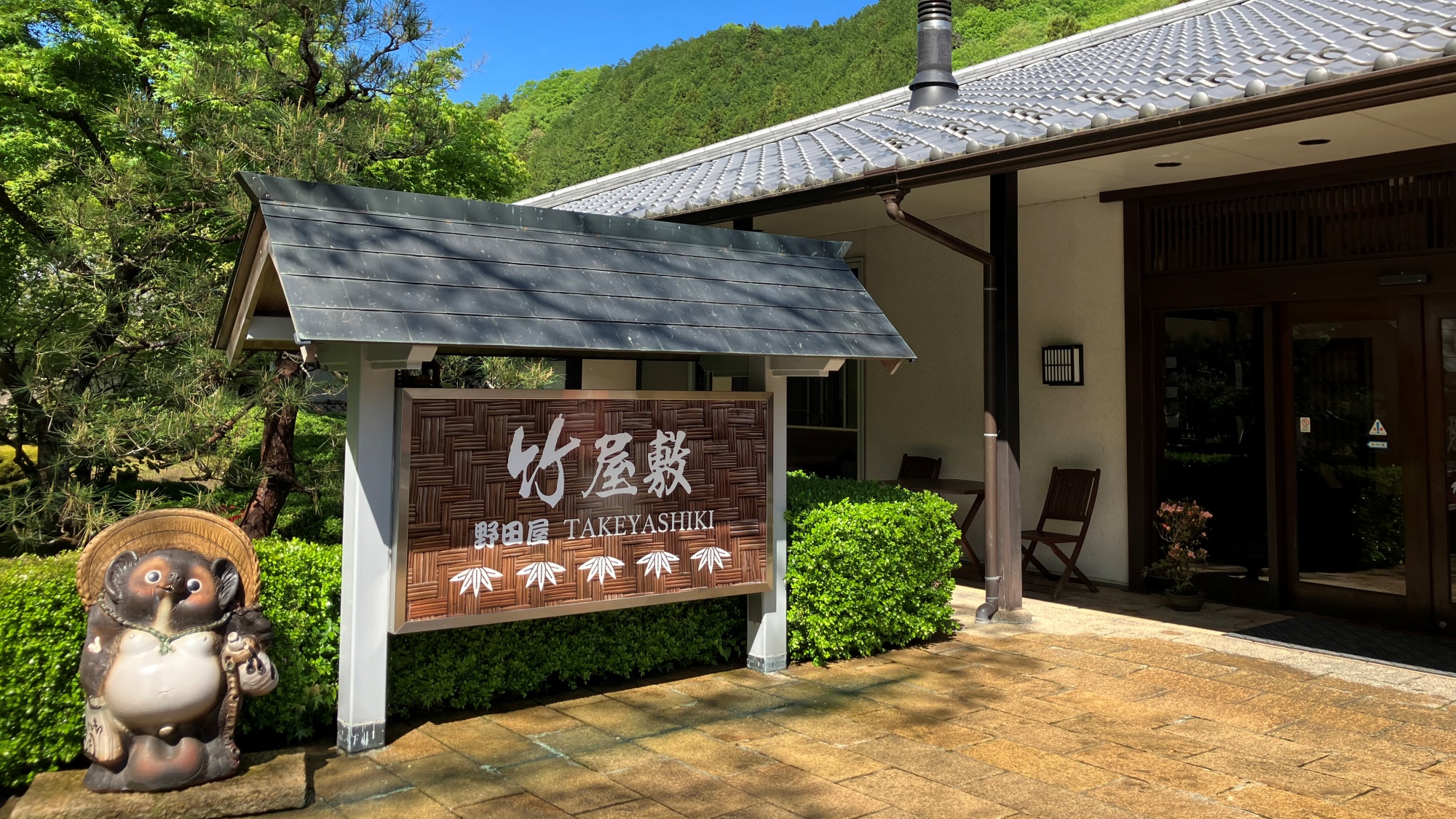 *【外観】紅葉時期の庭園をぜひお楽しみください。