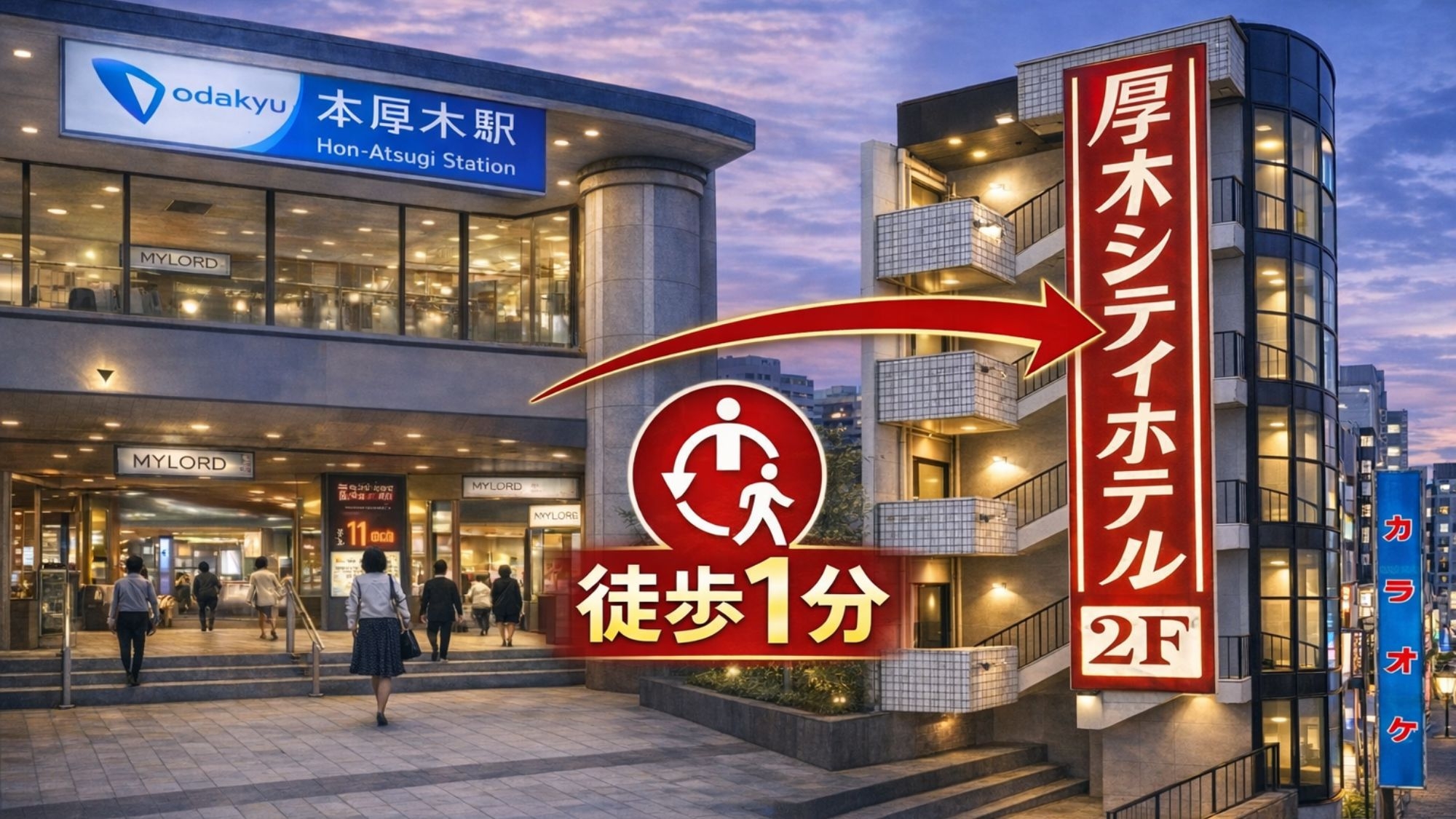 【楽天ポイント20倍】素泊り　本厚木駅・徒歩1分の好立地♪Ｃ７【楽天限定ポイント祭】