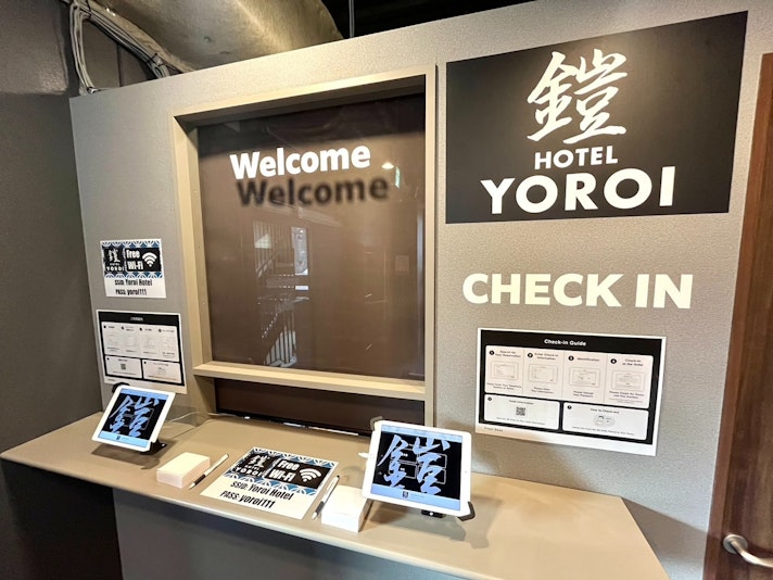 セルフチェックインをお願いします。