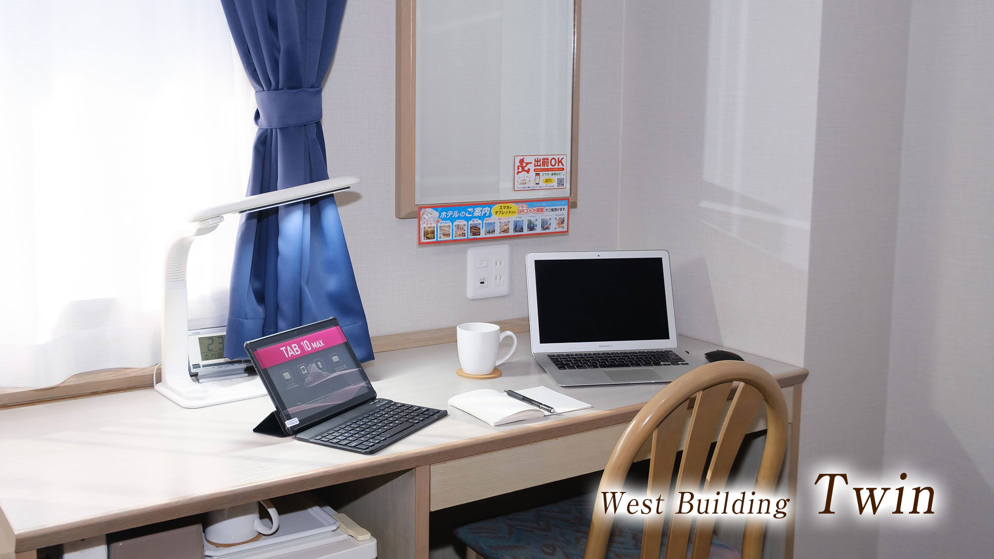 【西館ツイン】【デスクスペース】角部屋（最大６名様まで可能ですがプランに準じます）