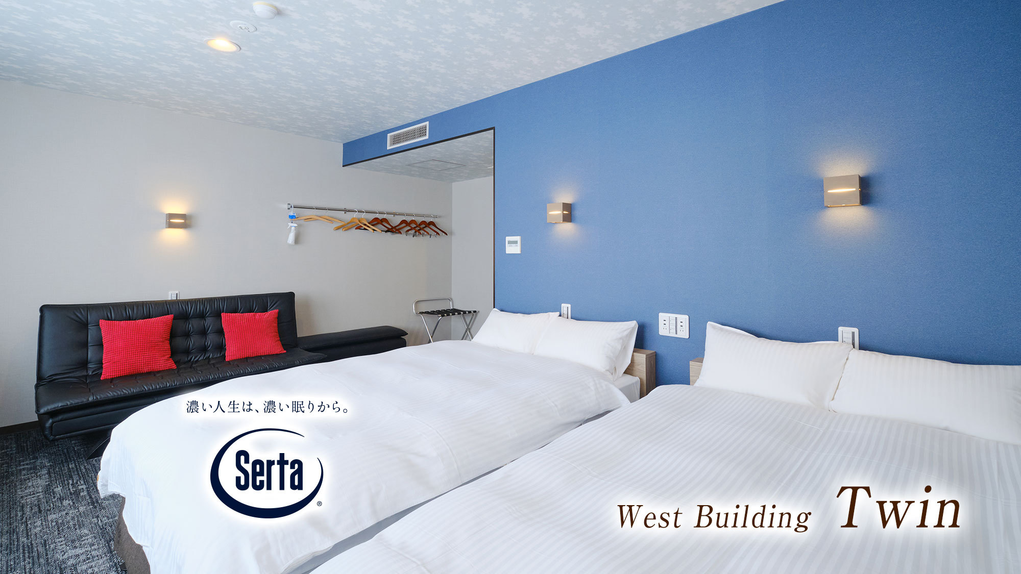 【西館ツイン】角部屋（※最大６名様まで可能ですがプランに準じます）