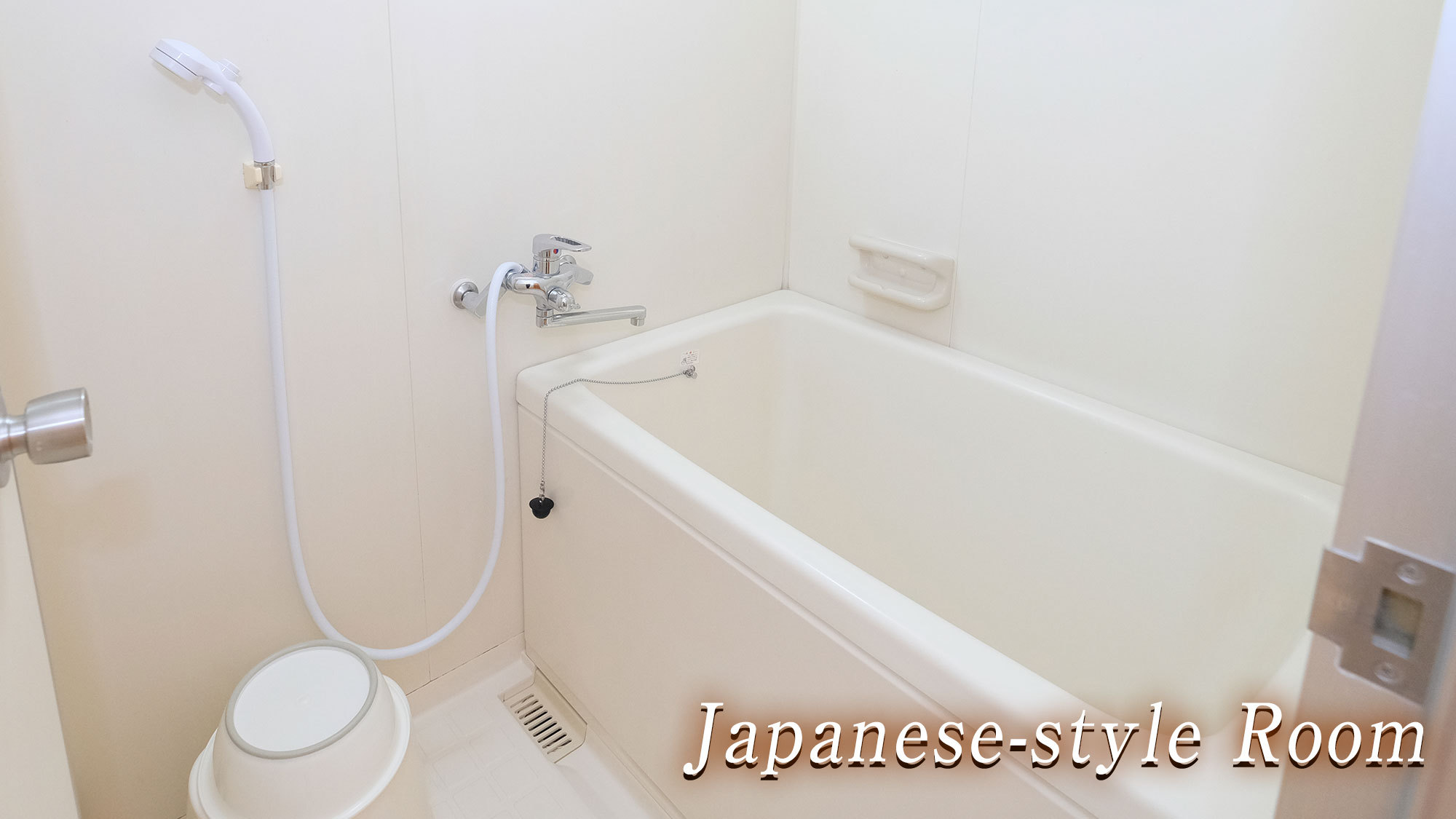 【和室】【洗い場付きお風呂・お風呂とトイレは別々です】定員大人５名様／角部屋／西館