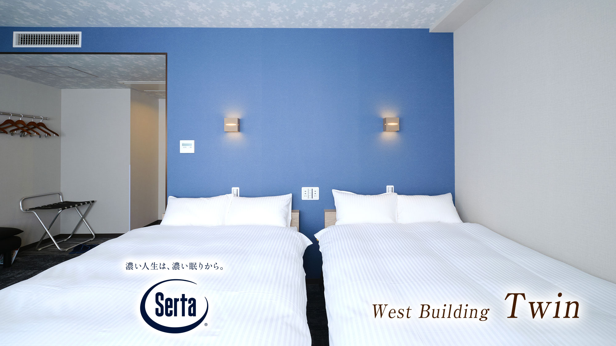 【西館ツイン】角部屋（最大６名様まで可能ですがプランに準じます）