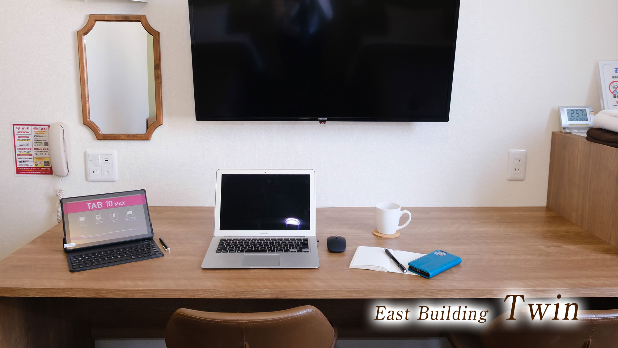 【東館ツイン】【ワイドデスクが快適】シャワーブース付