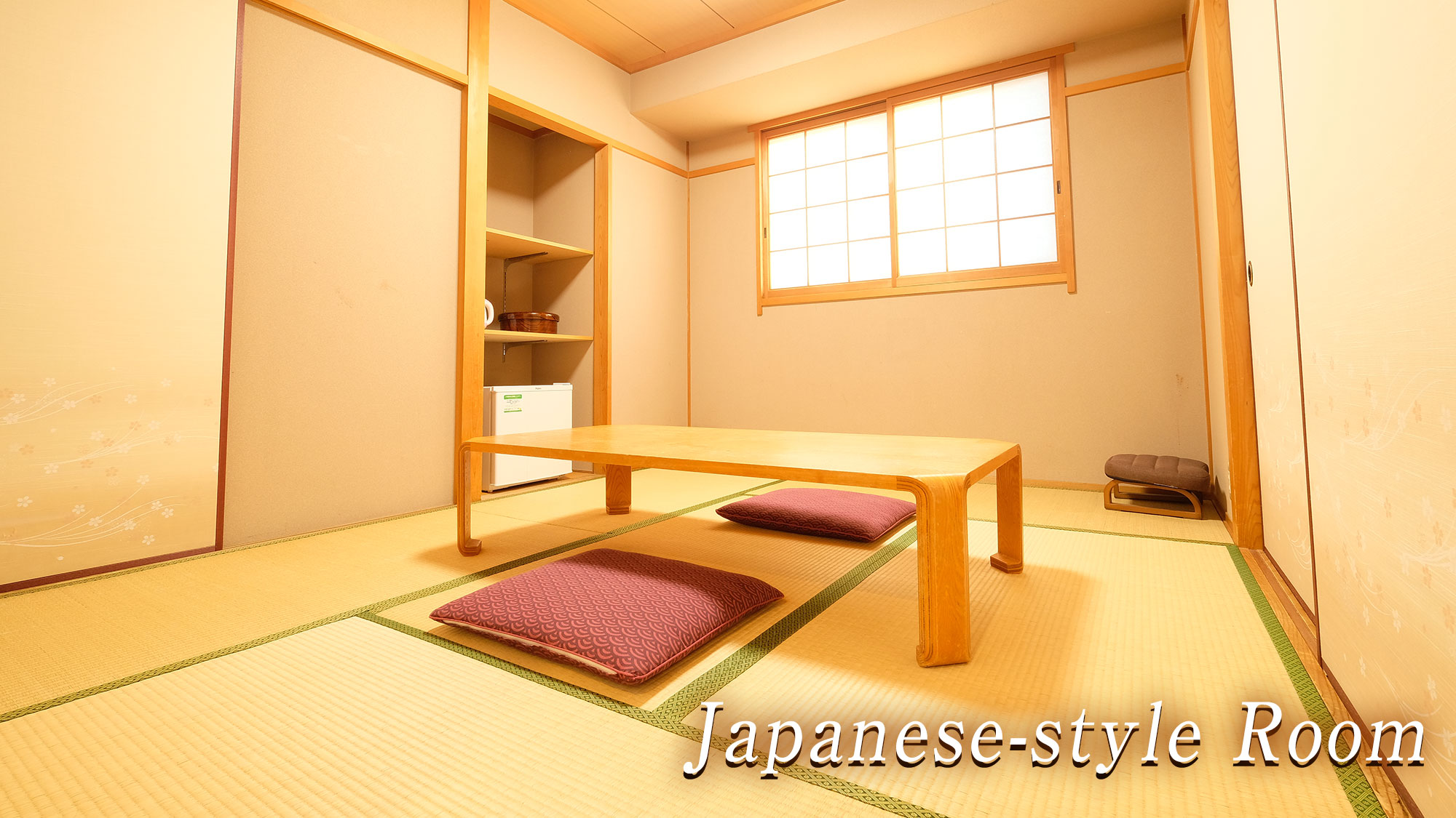 【和室】定員5名様まで／西館／角部屋