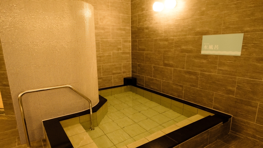 【大浴場・男湯】天然温泉ゆるりん　【水風呂】です。※汗を流してからご入浴ください。