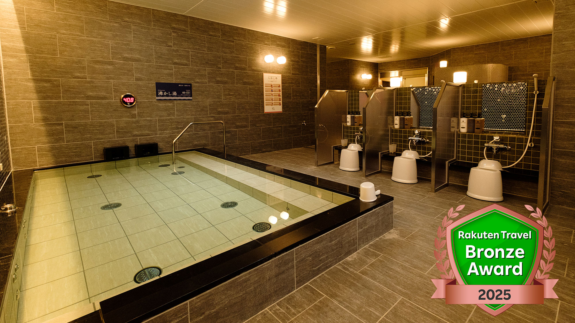 ◆天然温泉ゆるりん・大浴場◆　ご利用時間：午後３時～翌朝１０時までオールナイト！　源泉かけ流しの天然温泉（約３６℃）で癒されてください♪♪　沸かし湯（約４１℃）もございます。　男湯のみサウナ（オールナイト利用可）完備。　※客室のタオルをお持ちください。　※入れ墨（タトゥー）の入った方のご入浴は固くお断り致します。　※マナーを守って皆様が気持ち良くご入浴できますようご協力願います。