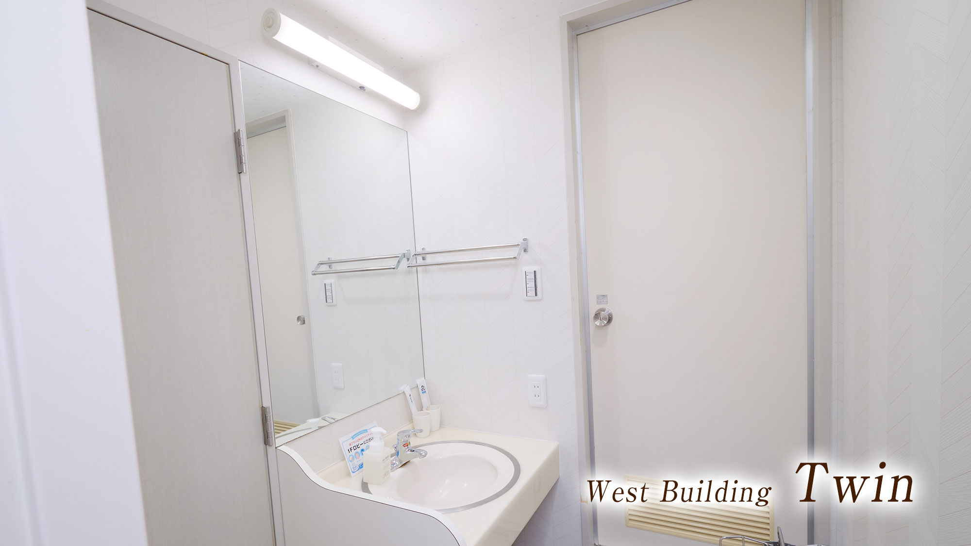 【西館ツイン】【洗面台・トイレとお風呂は別々です】角部屋（最大６名様まで可能ですがプランに準じます）