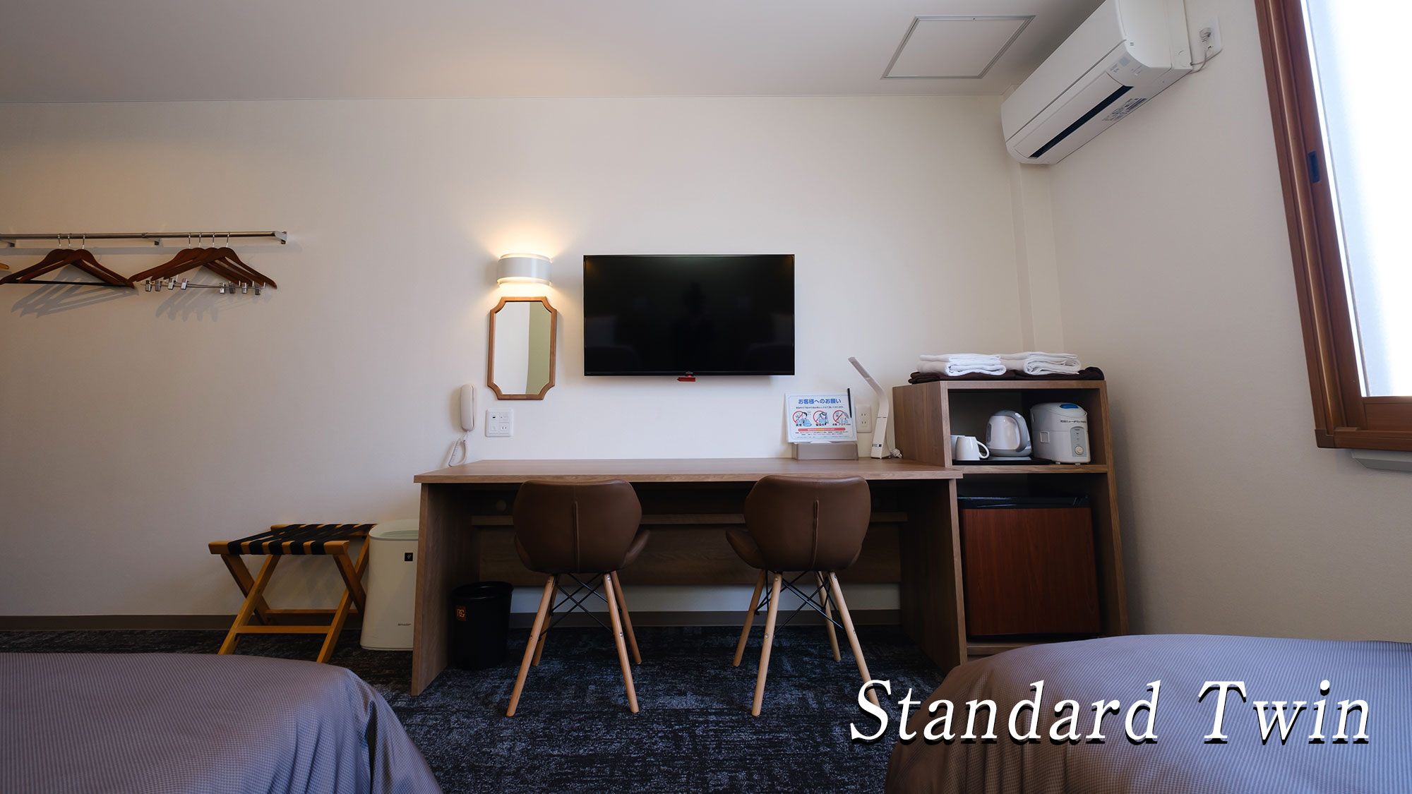 【スタンダード・ツイン】シャワーブース付／東館