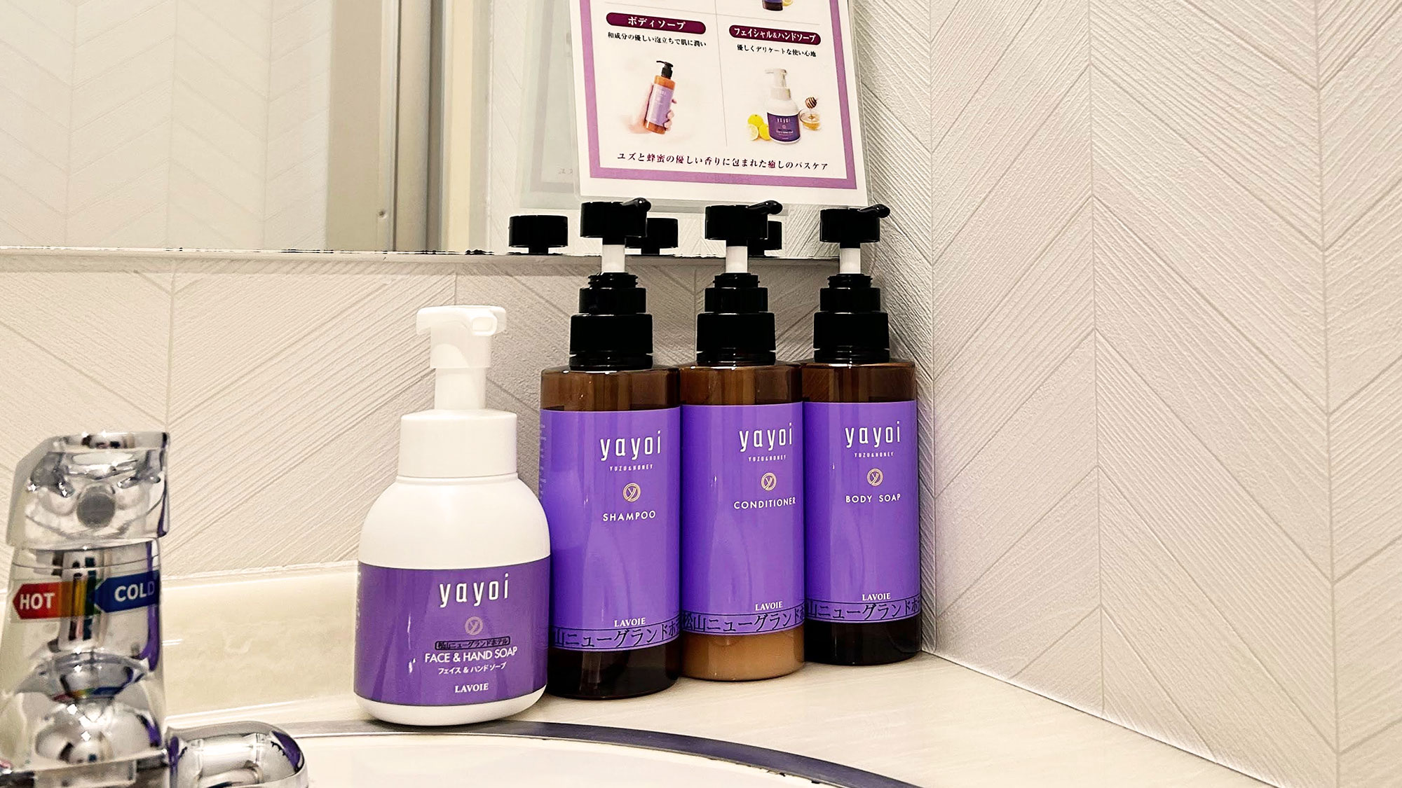 【西館ツイン】【「yayoi」のバスケア設置】角部屋（最大６名様まで可能ですがプランに準じます）