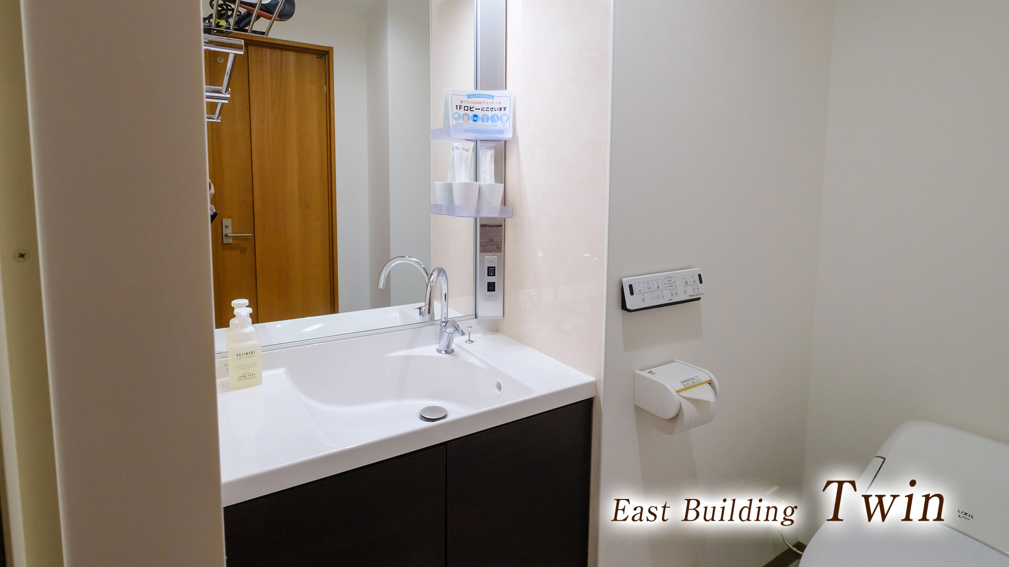 【東館ツイン】【広々洗面台が便利！】シャワーブース付／ワイドデスクのある上質空間