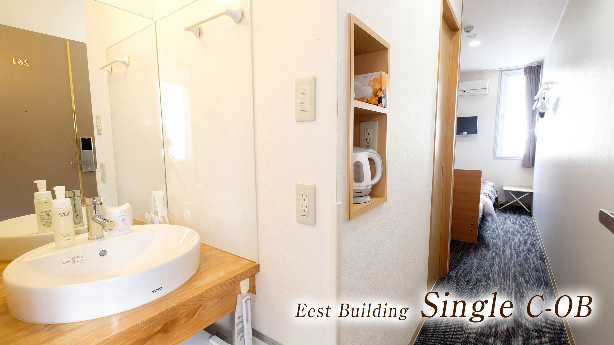 【東館シングルC】お風呂なし