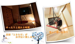 お手伝いいたします