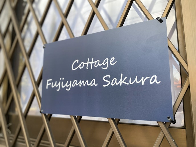 看板は黒ベースに白い文字が引き立つデザイン