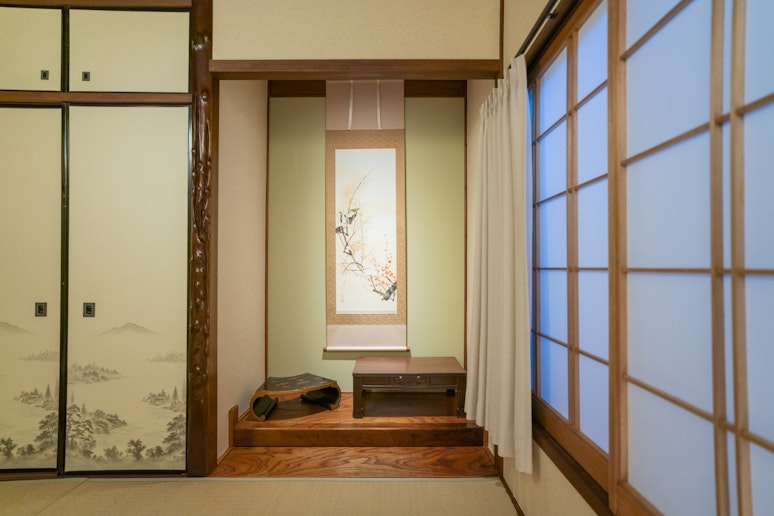 和室