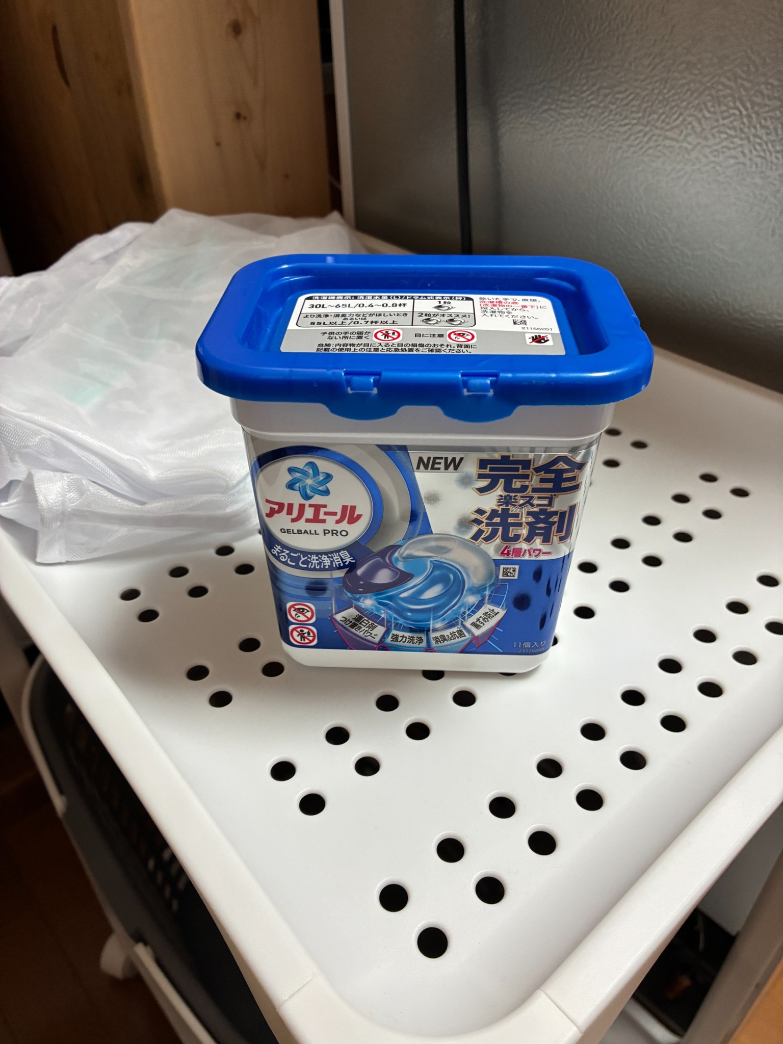 洗濯用洗剤無料（3回分）