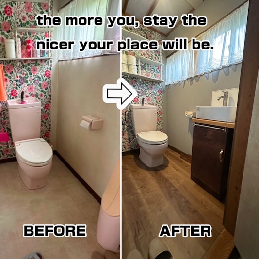 2024年12月、トイレの改装をいたしました