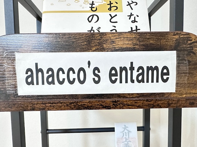 オリジナルのエンタメコンテンツ