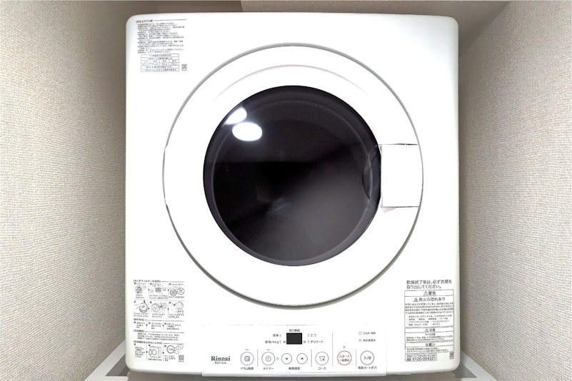 弥生旅館（Yayoi...