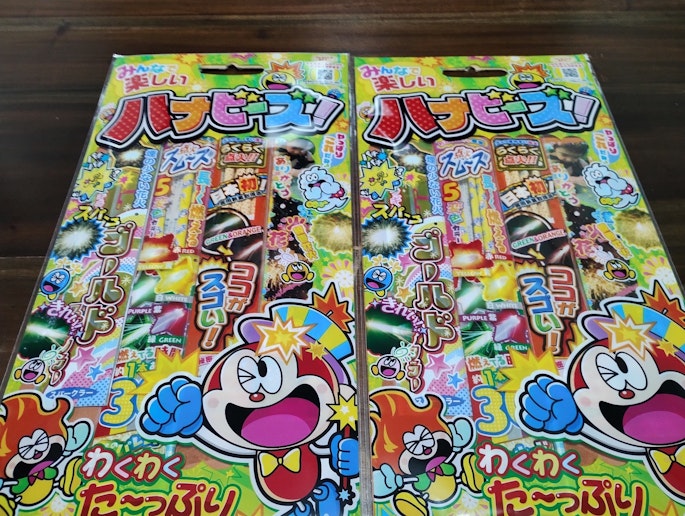 花火サービス！