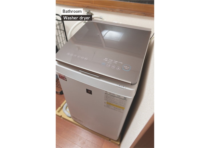 脱衣所3（洗濯乾燥機）