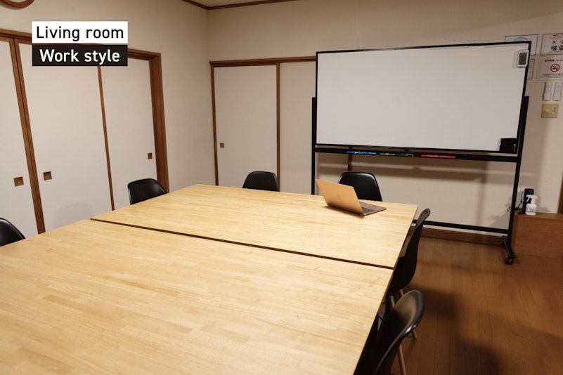 リビング（ワークスタイル）