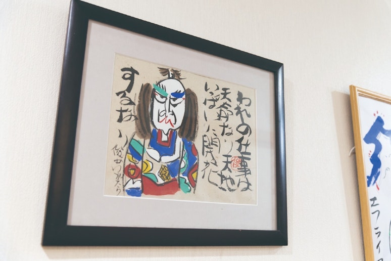 民画家 渡辺俊明氏の作品