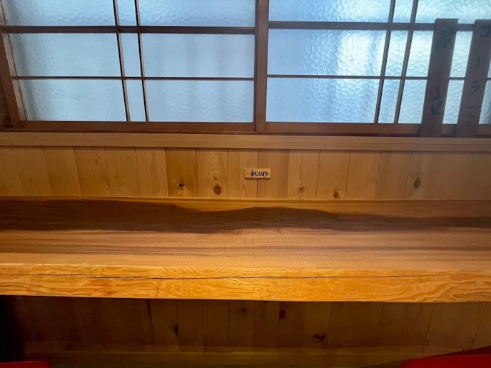 家主自作　秋田杉カウンター