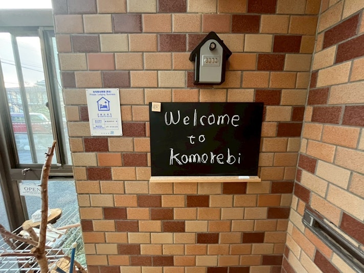 時間外チェックインに対応　Keybox使用できます。