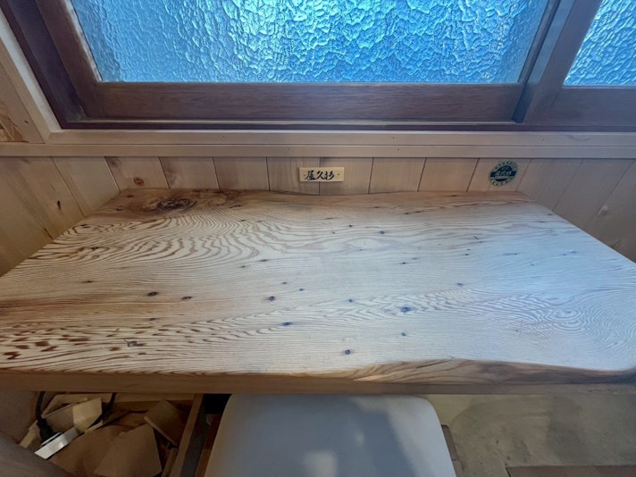 家主自作　屋久杉ミニカウンター