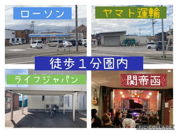 家主の秘密基地　関帝函も徒歩1分！