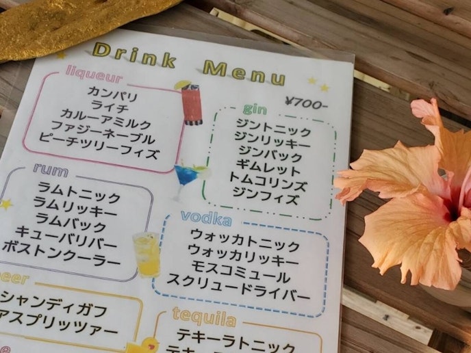 カクテルメニュー