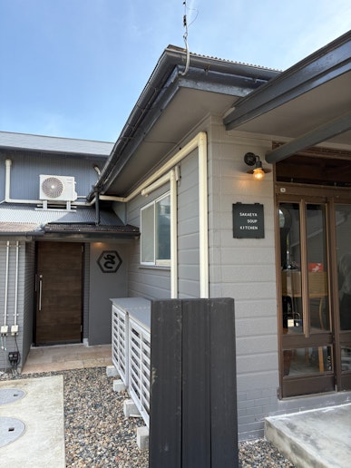 ご希望の方は要予約にて、隣接するSAKEYA SOUP...