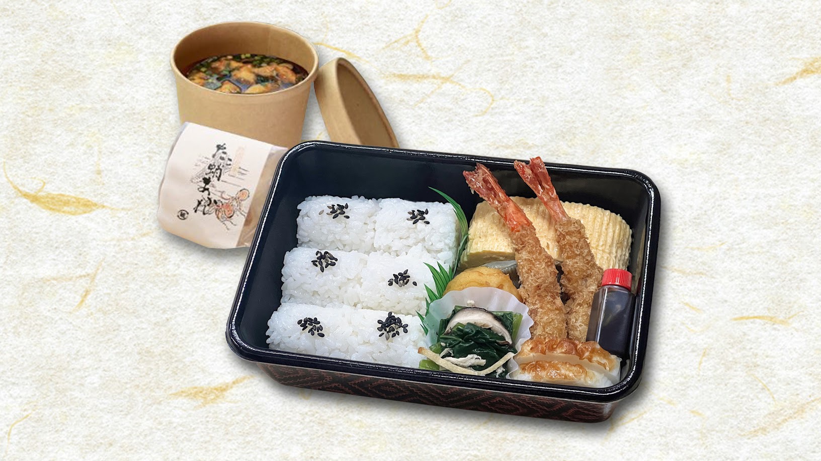ご朝食用お弁当