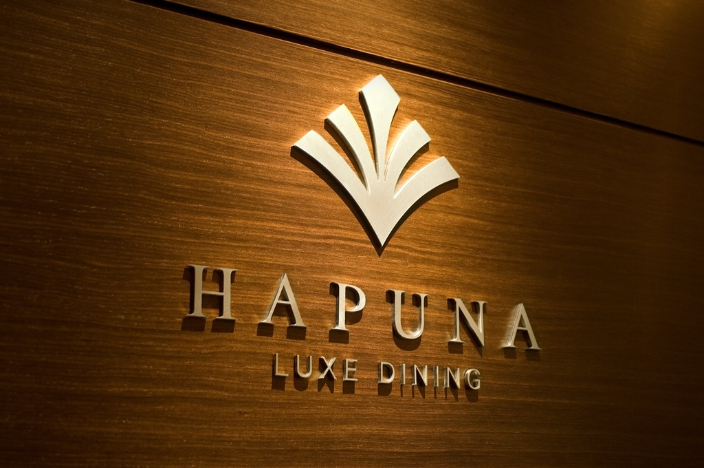 9〜10時のご利用限定でオトク☆「LUXE DINING HAPUNA」朝食付きプラン