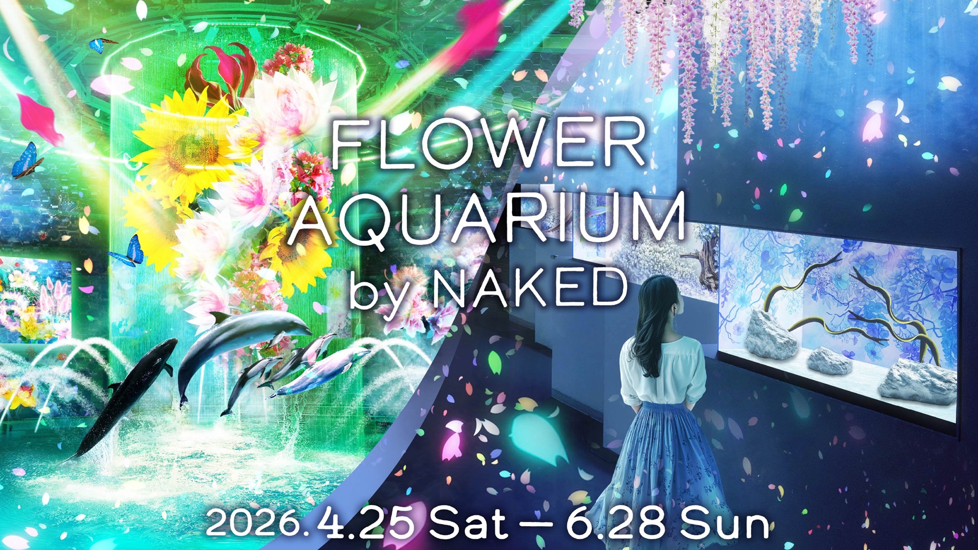 マクセル アクアパーク品川【FLOWER AQUARIUM by NAKED】