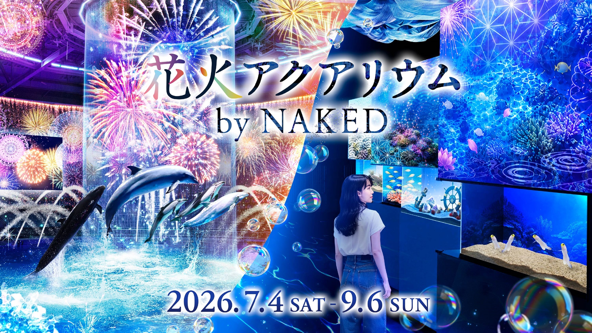 品川プリンスホテル 宿泊予約【楽天トラベル】