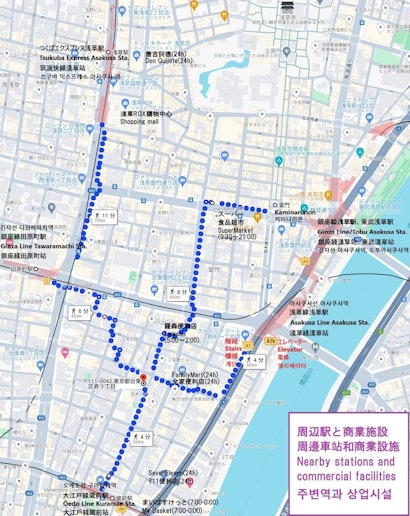 周辺駅と商業施設