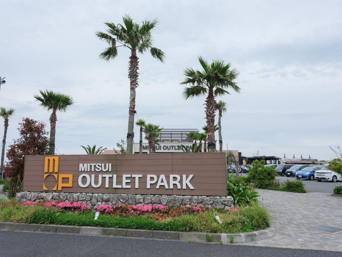 三井アウトレットパークが近くにございます