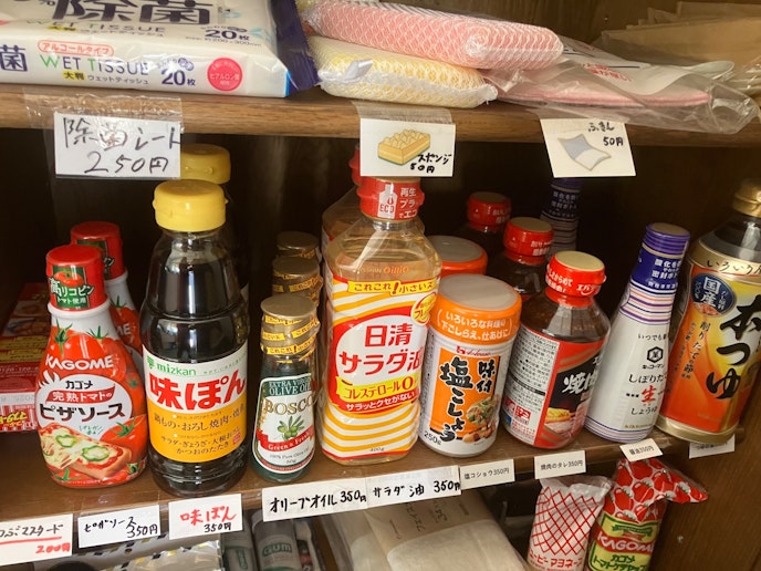 売店には調味料などいろいろ