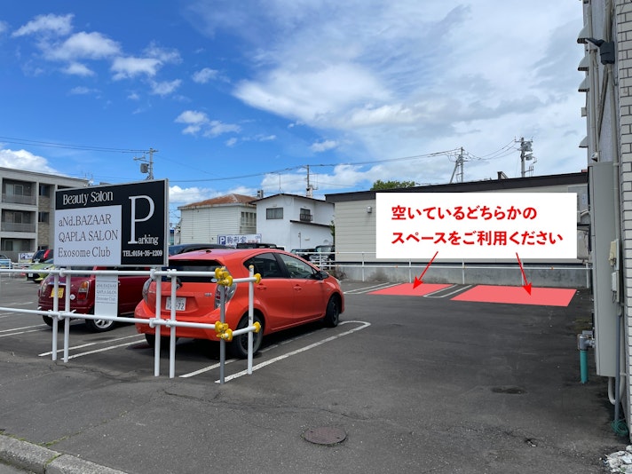 駐車場（建物裏）