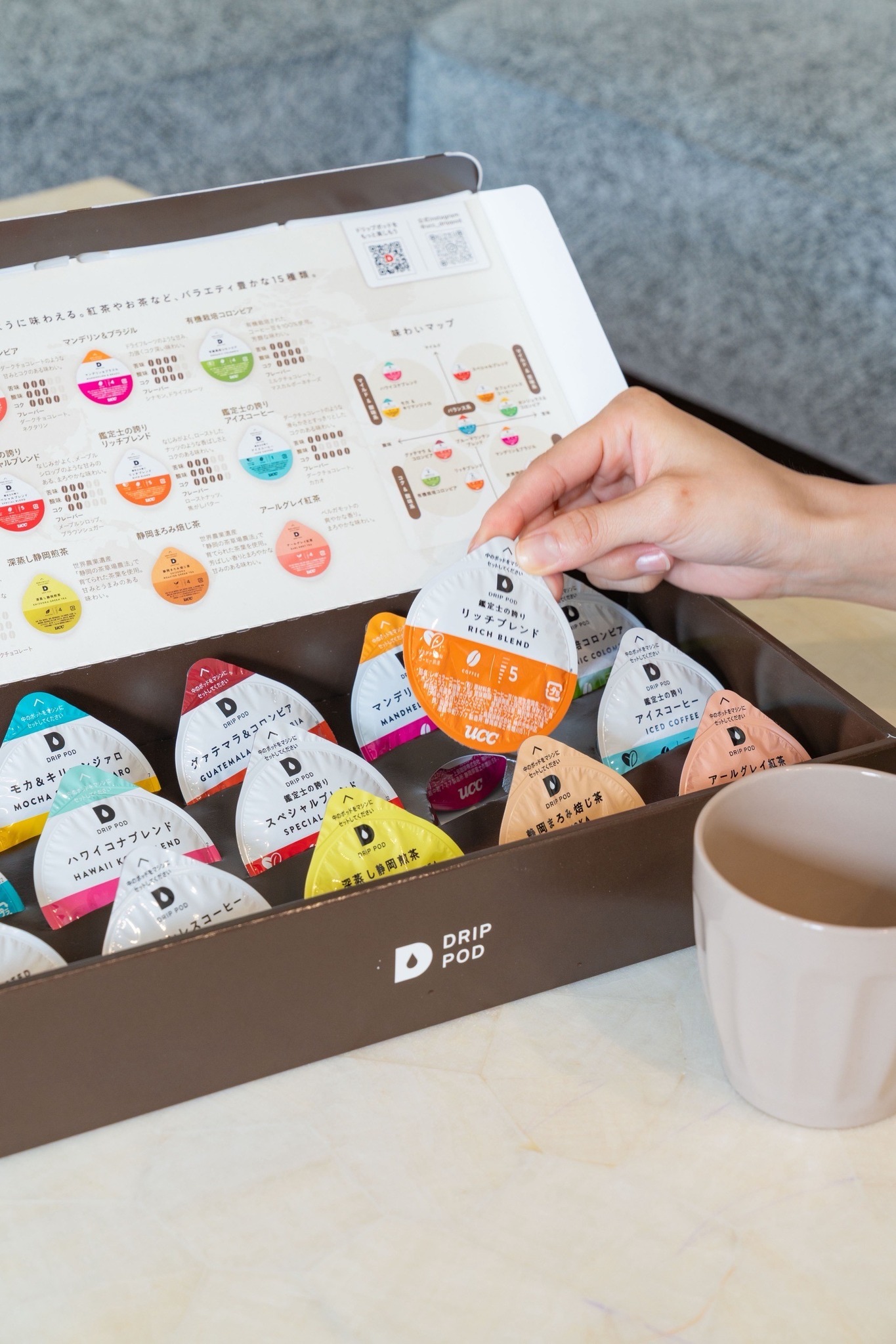 コーヒー、紅茶など、ご自由にお楽しみいただけます。
