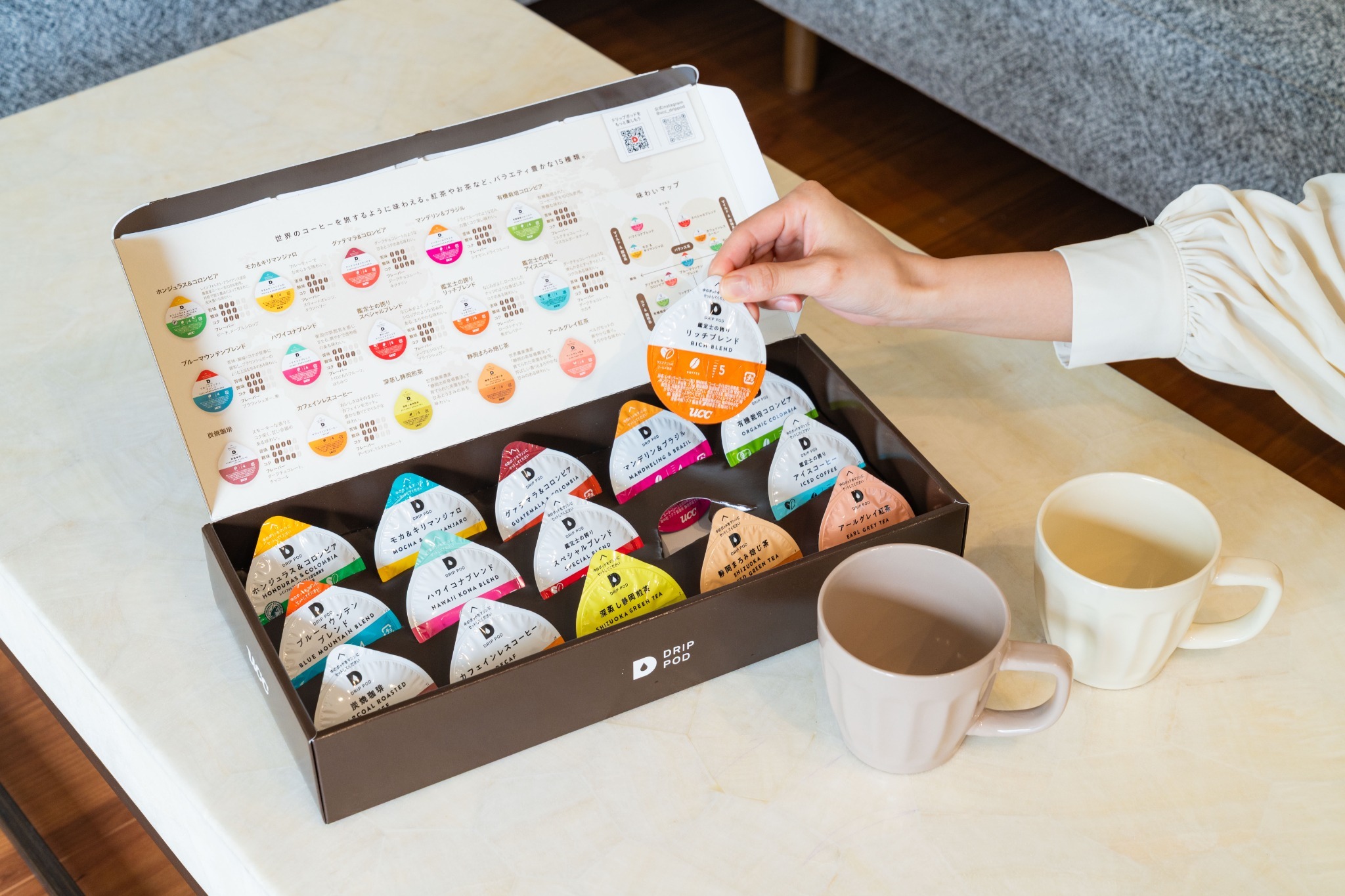 コーヒー、紅茶など、ご自由にお楽しみいただけます。