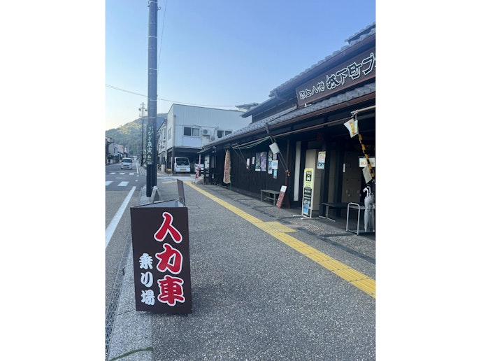 徒歩3分　城下町プラザ